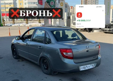 Продажа автомобиля - Авто в Ульяновск