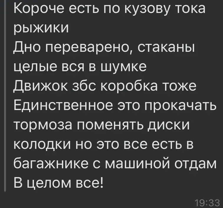 Продажа автомобиля в Девяткино - Авто в Девяткино