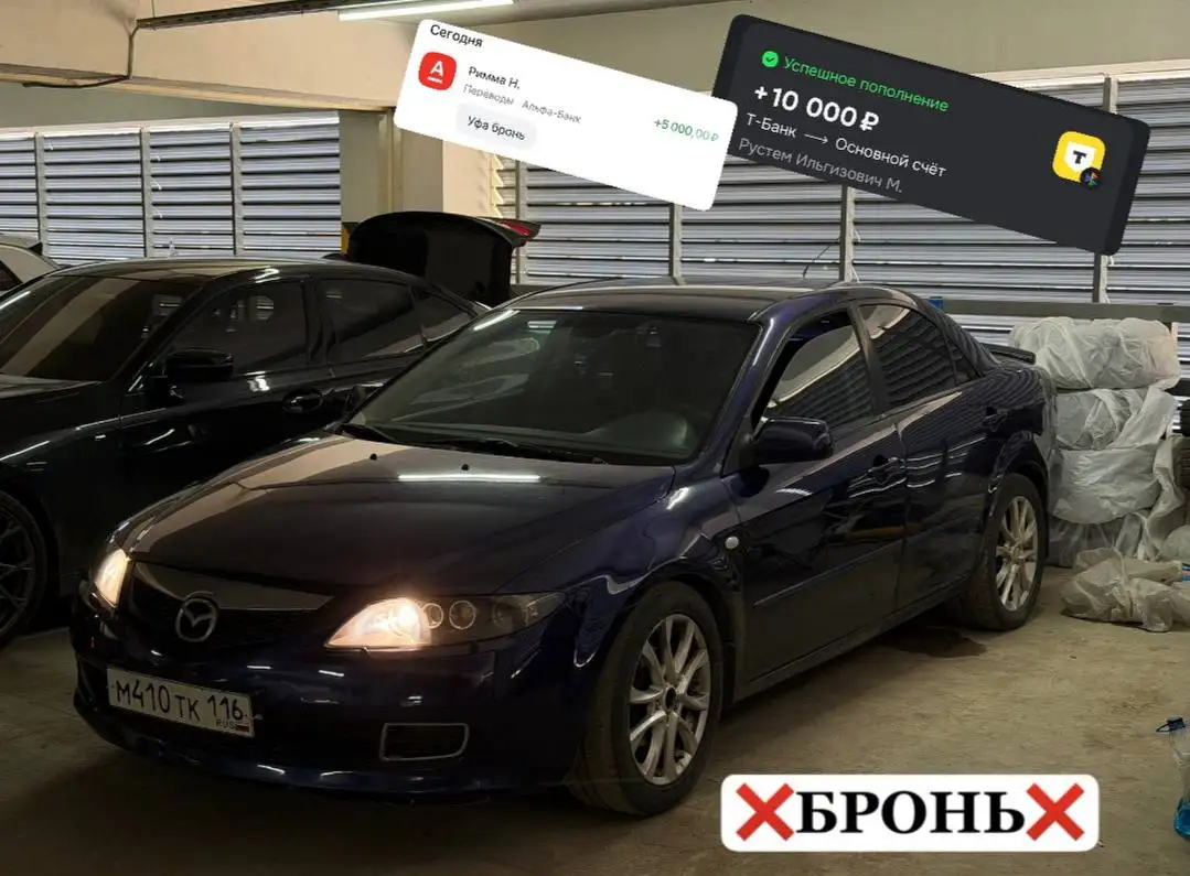 Продажа Маzda 2 в Уфе - Авто в Уфа