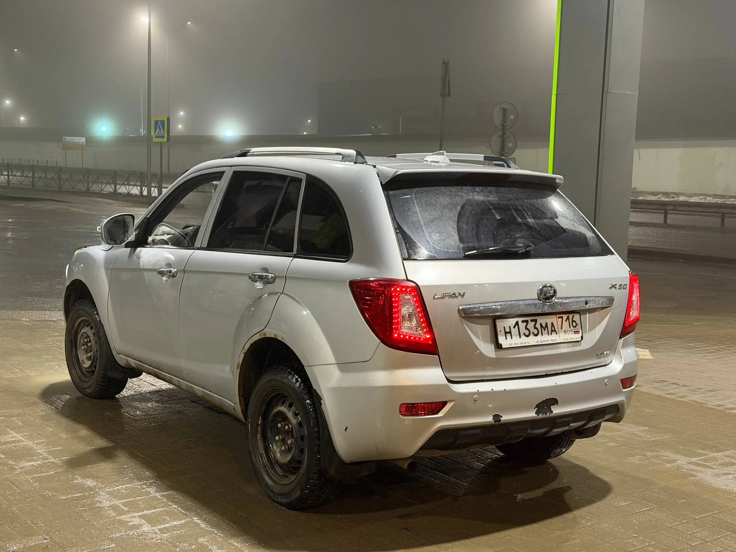 LIFAN X60 2013 1.8 МТ в отличном состоянии - Легковые автомобили (Авто) в Казань