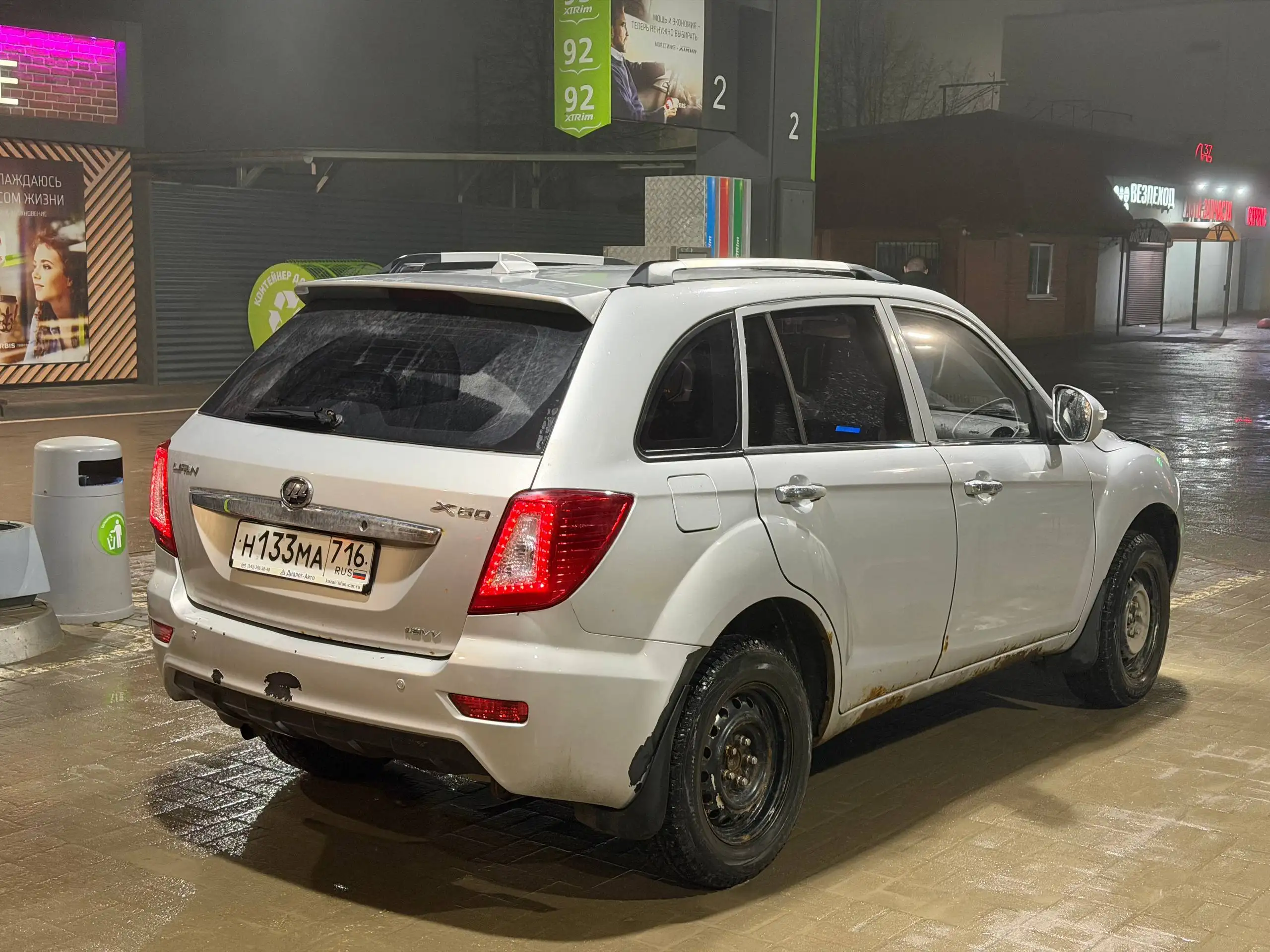 LIFAN X60 2013 1.8 МТ в отличном состоянии - Легковые автомобили (Авто) в Казань