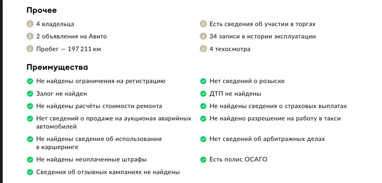LIFAN X60 2013 1.8 МТ в отличном состоянии - Легковые автомобили (Авто) в Казань