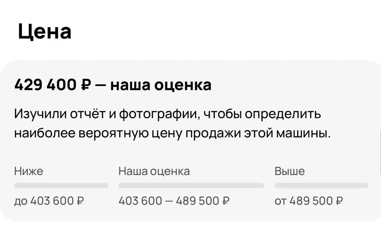 Skoda Octavia 2008 г.в. 1.6 МТ - Авто в Санкт-Петербург