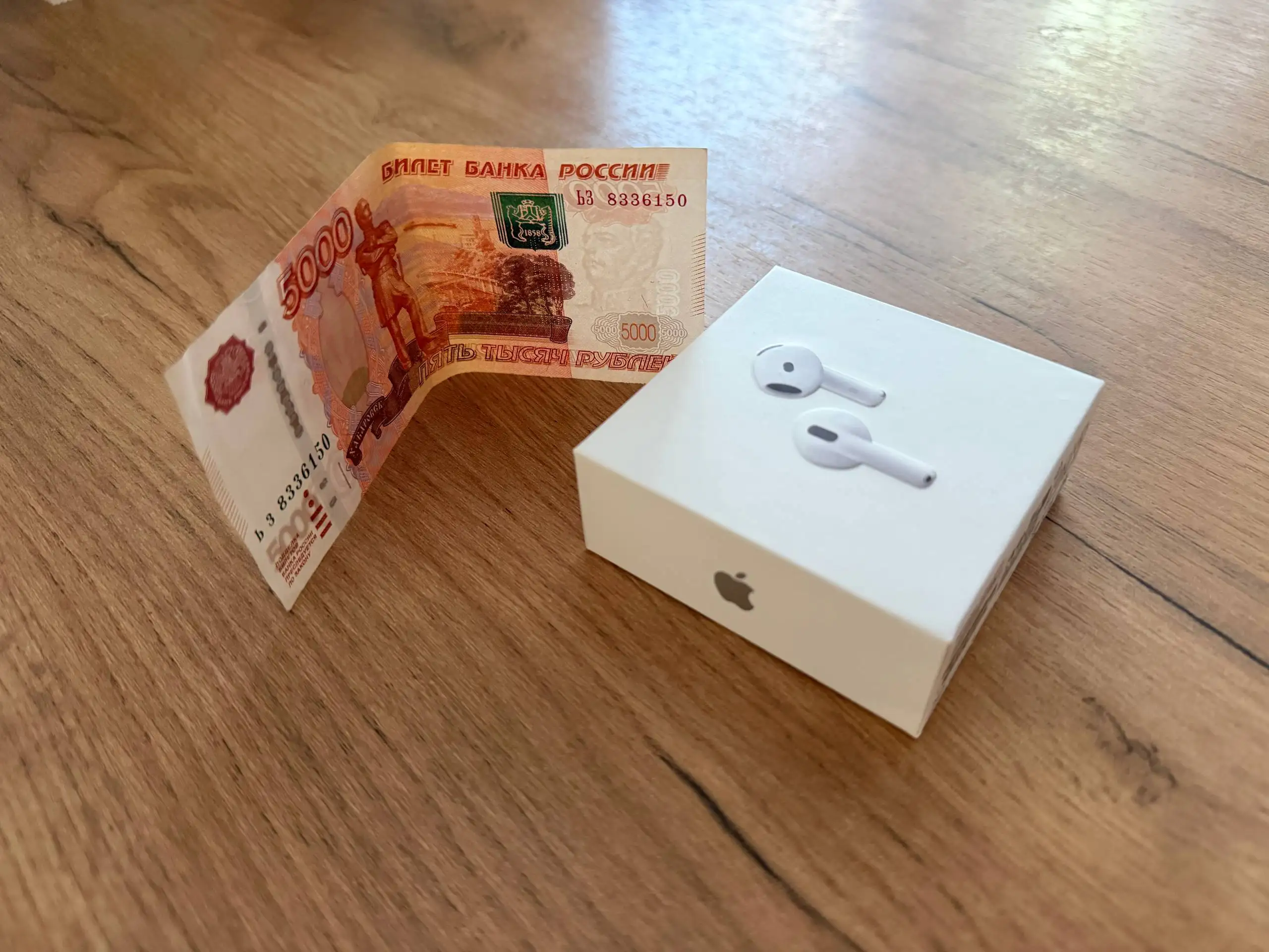 Бесплатный розыгрыш 5000 рублей и AirPods 4 - Авто в Санкт-Петербург