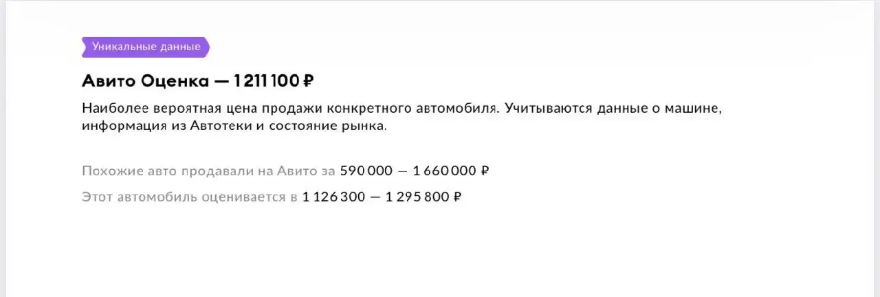 Продажа Kia Rio - Легковые автомобили (Авто) в Санкт-Петербург