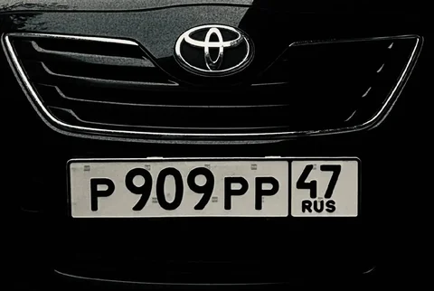 Продажа автомобиля с номером Р909РР 47 - Автосалон/дилер в Санкт-Петербург