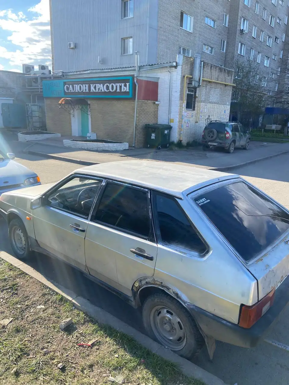 Продажа ВАЗ 2109, 2004 г. - Легковые автомобили (Авто) в Набережные Челны