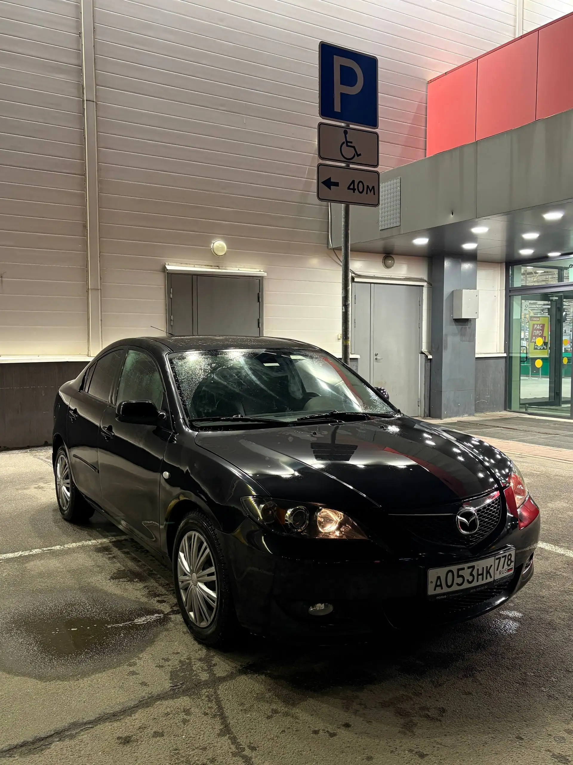 Mazda 6 2008 г.в. с пробегом - Легковые автомобили (Авто) в Санкт-Петербург