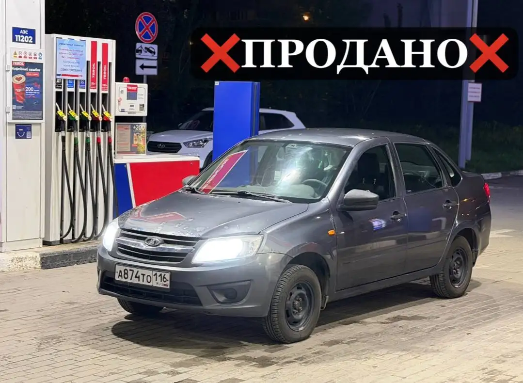 Авто из Санкт-Петербурга - Авто в Санкт-Петербург