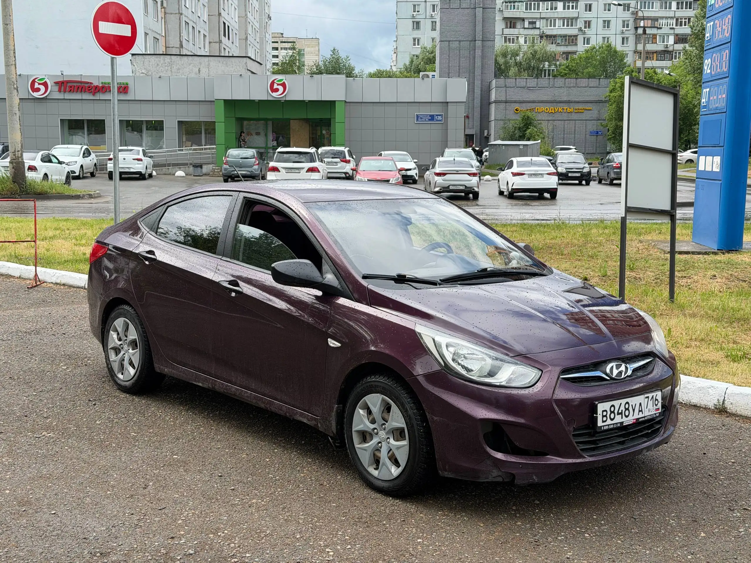 Hyundai Solaris 2012 1.4 МТ - Легковые автомобили (Авто) в Казань