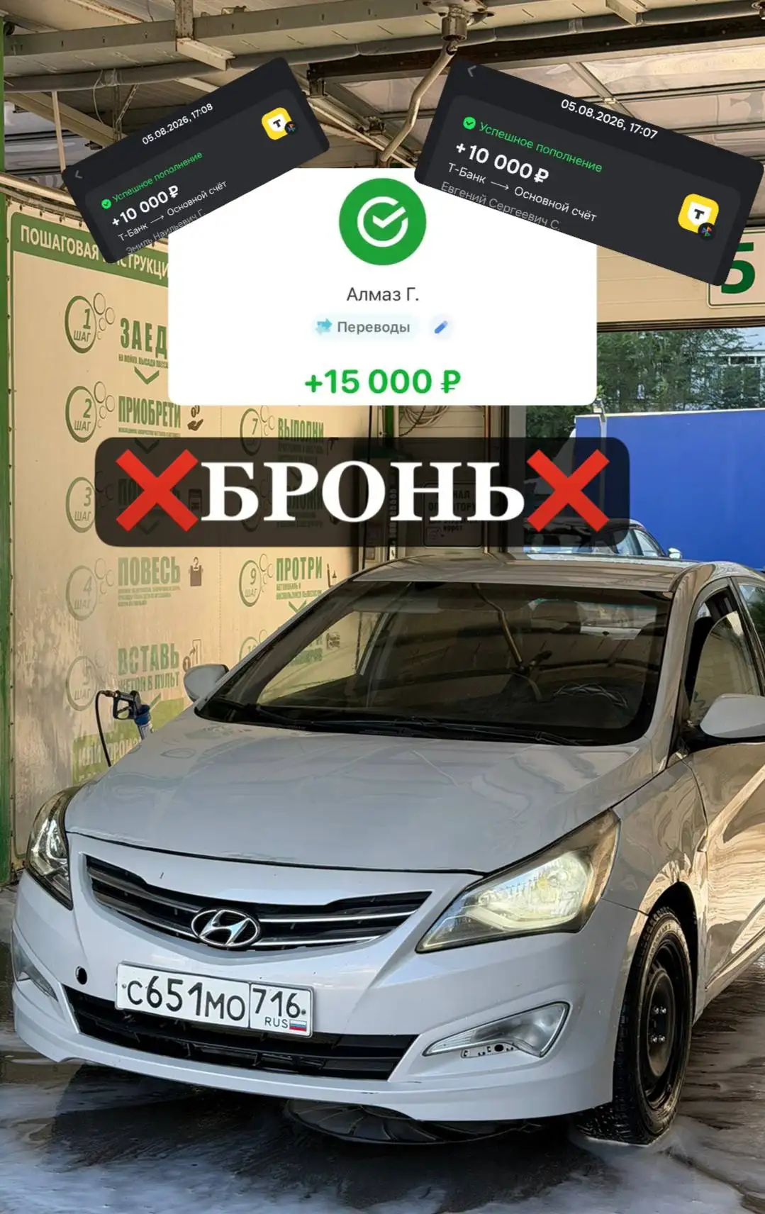 Hyundai Solaris продана, брони заняты - null (Авто) в Неизвестно