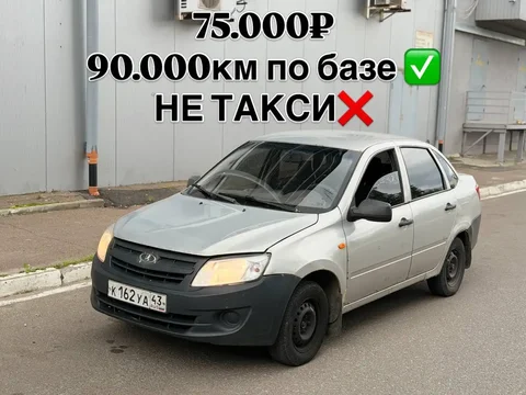 Грант за 75.000₽ с пробегом 90.000 км - Мотоциклы и квадроциклы в Санкт-Петербург