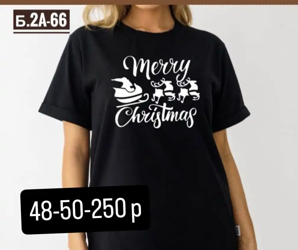 Объявление о товаре в Энгельсе-Саратове