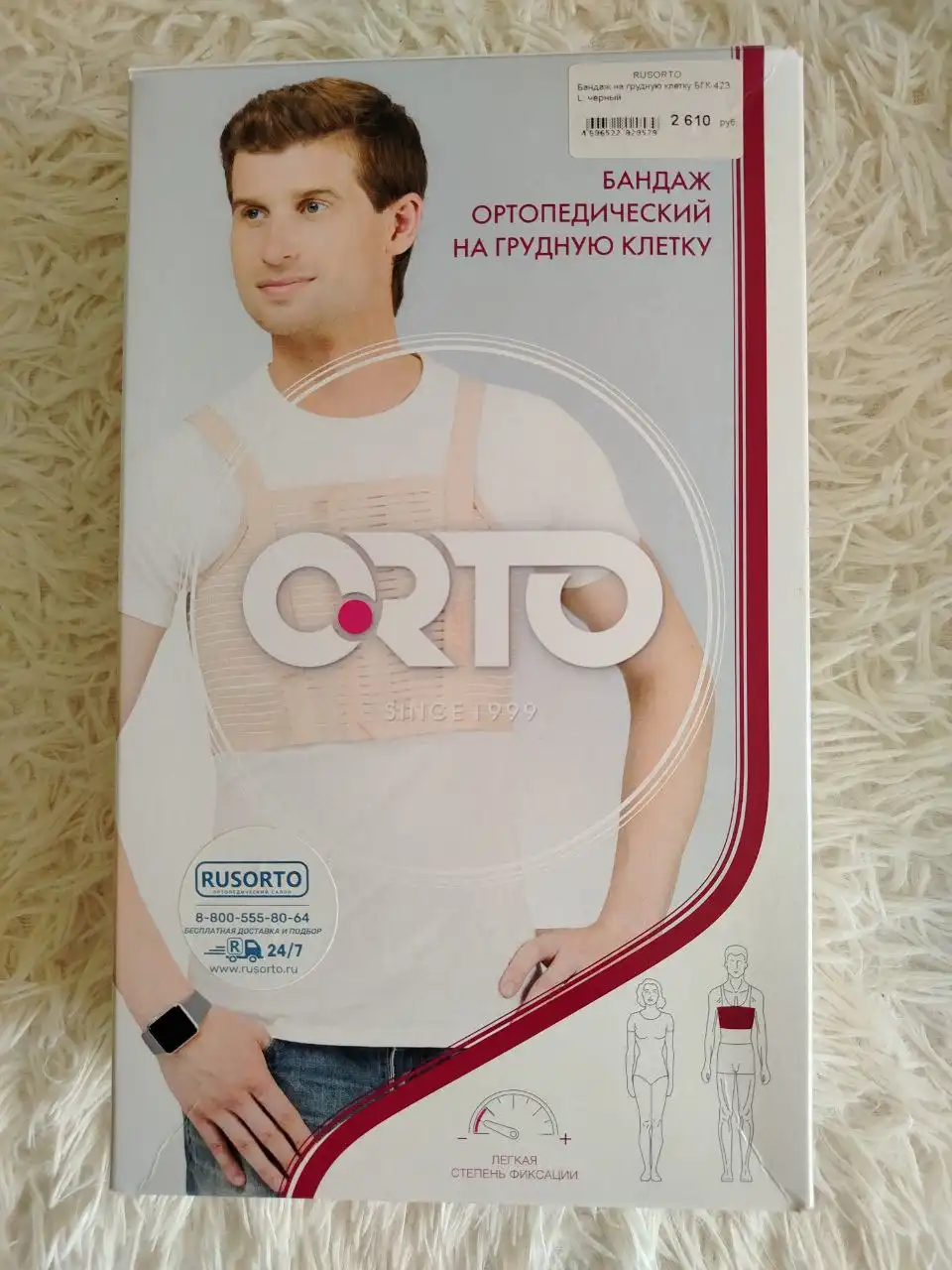 Ортопедический бандаж новый