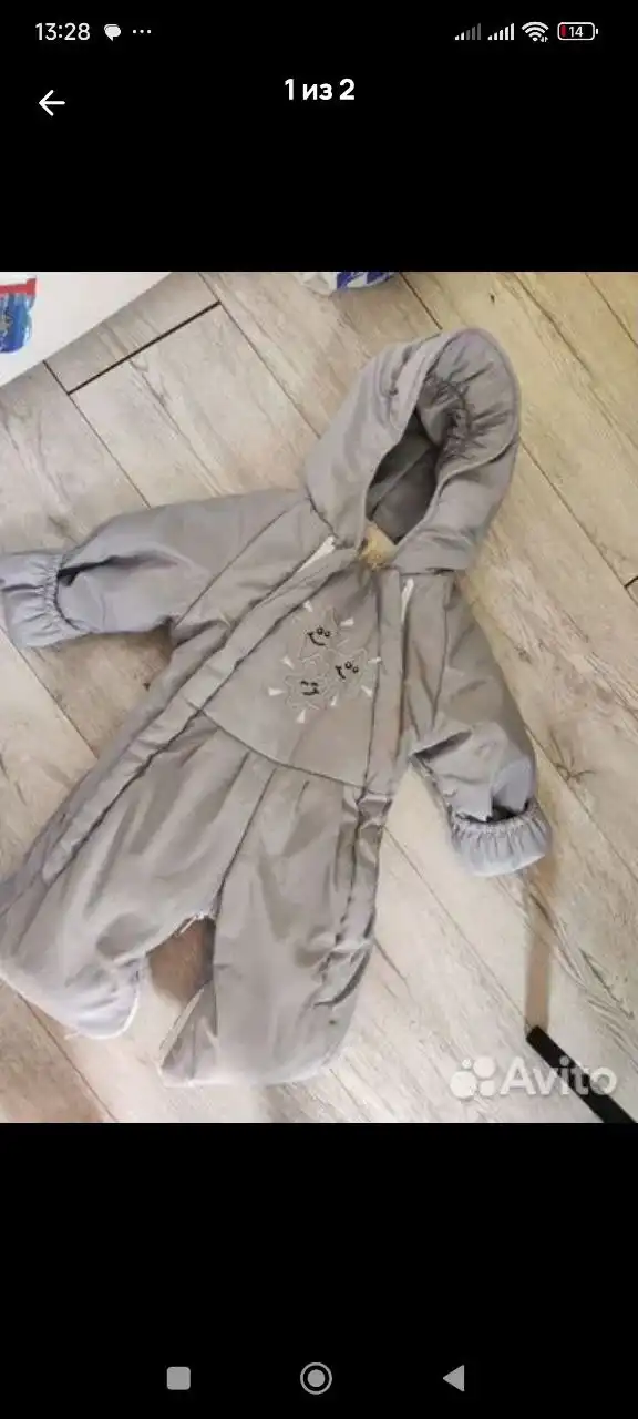 Зимний комбинезон трансформер для детей