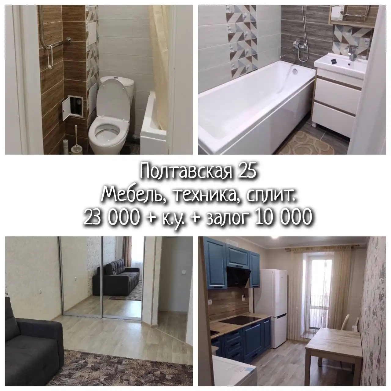 Объявление от Юлии Обрезковой