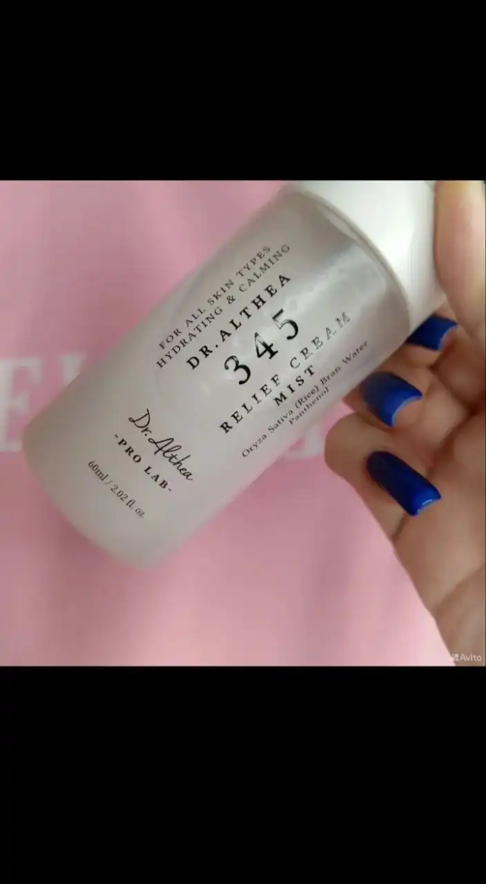 Кремовый мист для лица Dr. Althea 345
