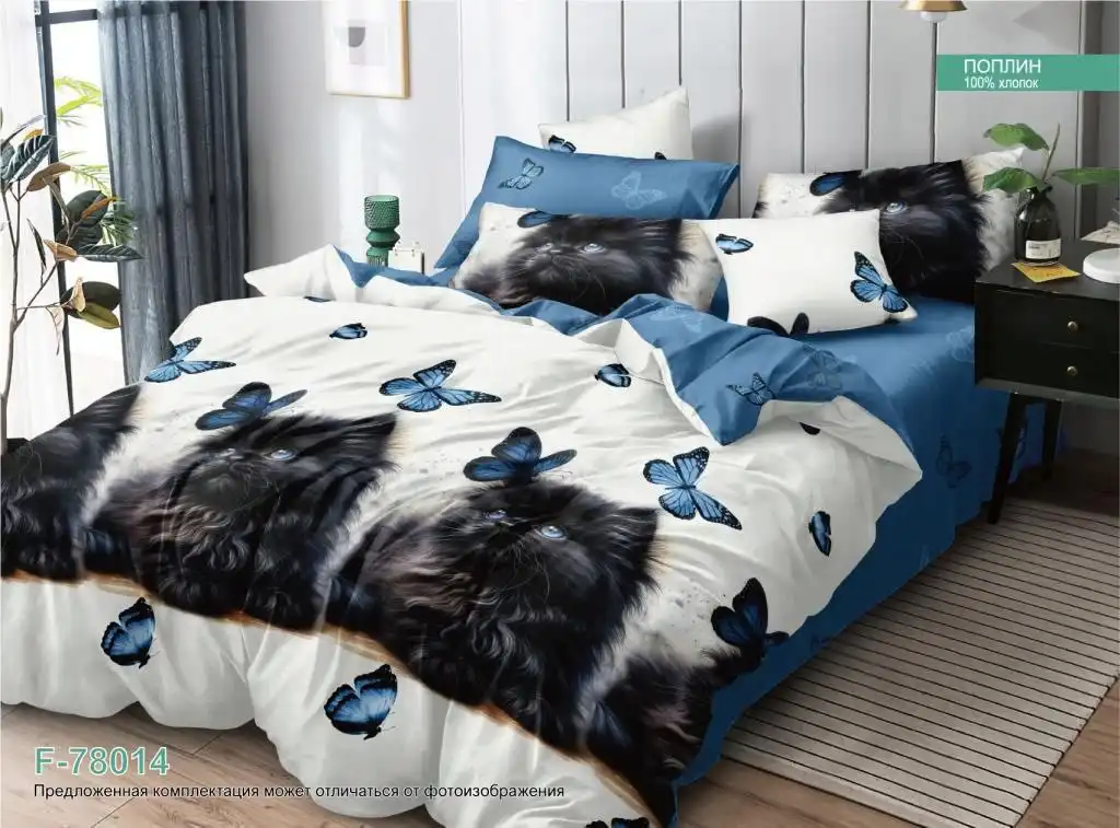 Комплект постельного белья из хлопка