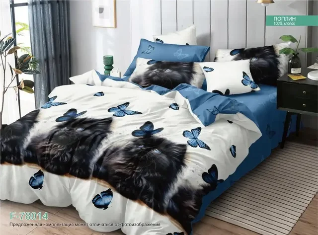 Комплект постельного белья из хлопка - Растения в Энгельс