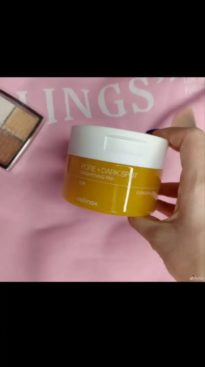 Celimax сыворотка и пэды