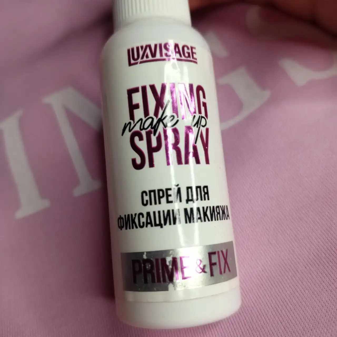 Фиксатор макияжа Luxvisage