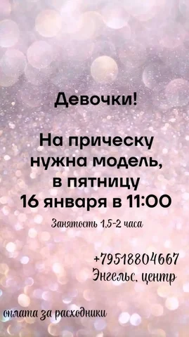 Студия в центре Энгельса - Дома в Энгельс