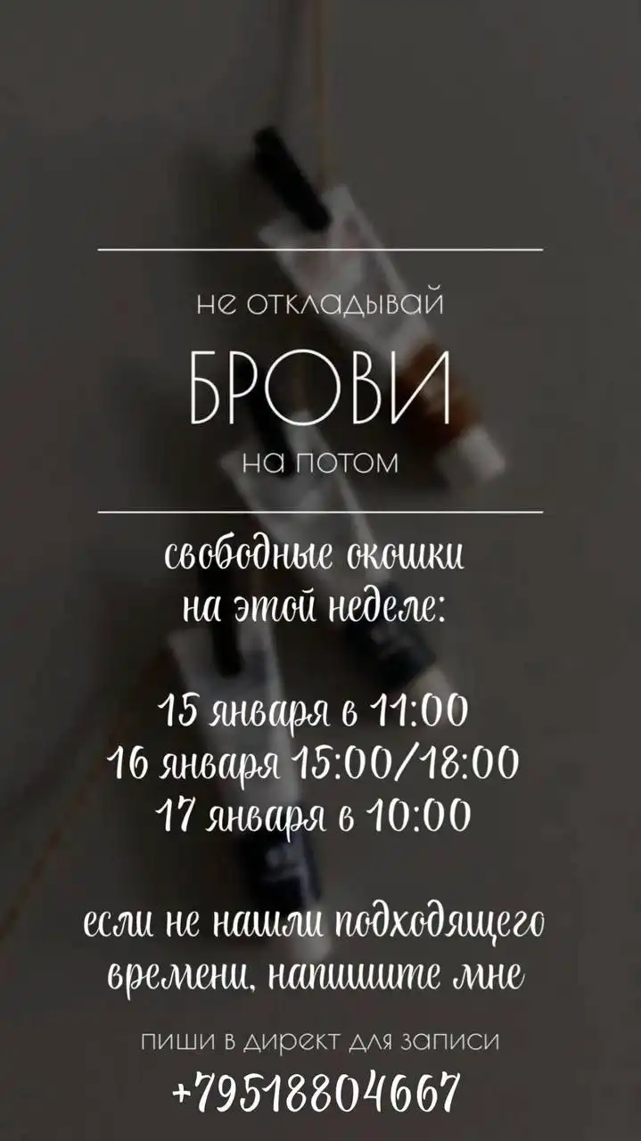 Коррекция, окрашивание, ламинирование волос в Энгельсе - Парикмахерские услуги (Услуги) в Энгельс