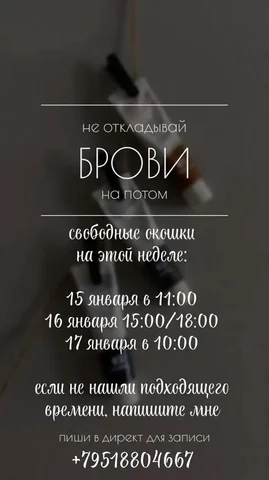 Коррекция, окрашивание, ламинирование волос в Энгельсе - Услуги в Энгельс