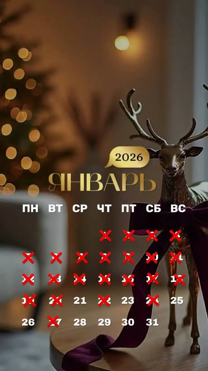 Баня с теплым чаном на дровах в Энгельсе - Аренда бани (Услуги) в Энгельс