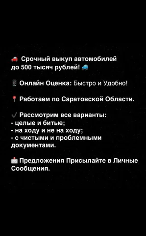 Объявления обо всём Энгельс-Саратов - Хендмейд в Энгельс