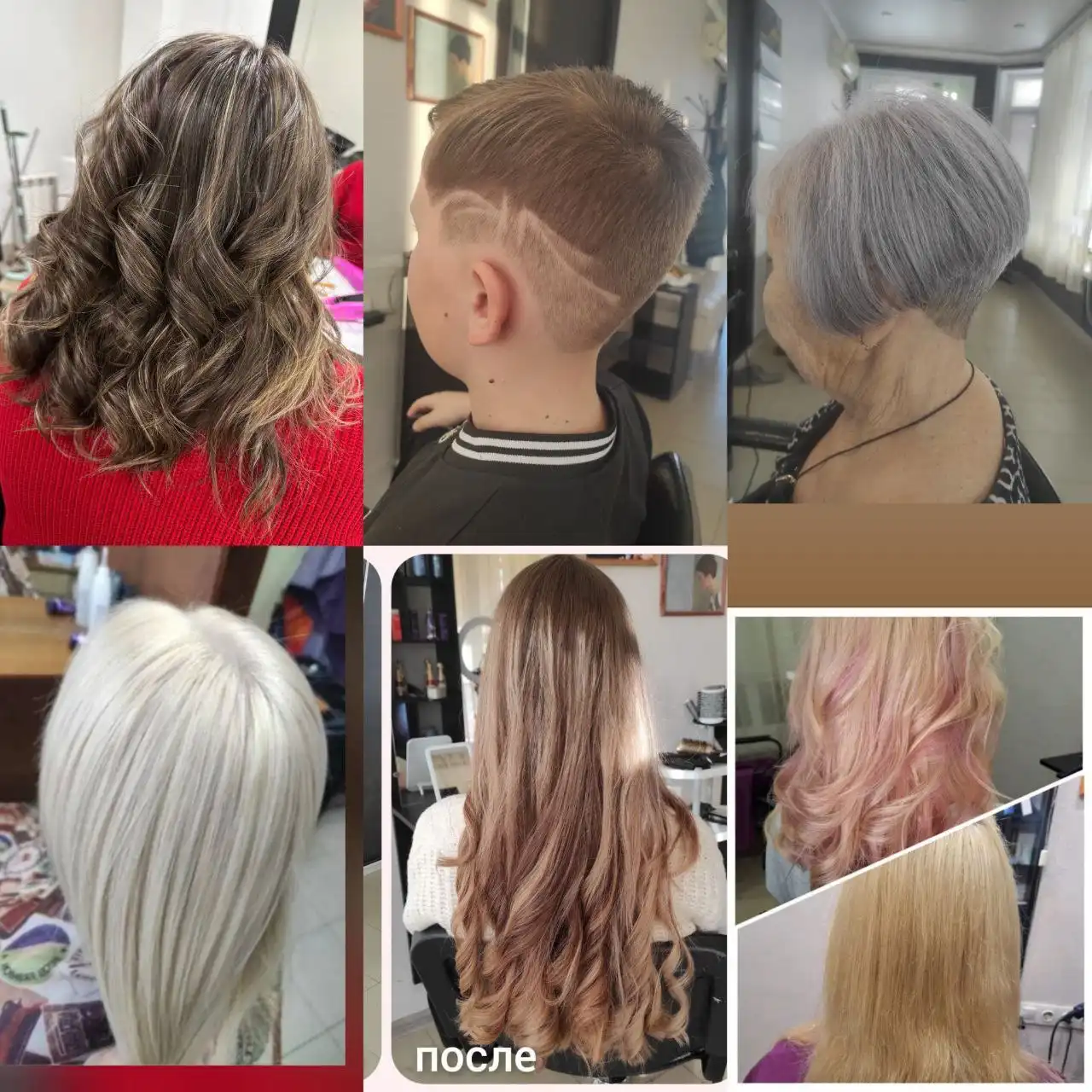 Услуги окрашивания и стрижки - Парикмахерские услуги (Услуги) в Энгельс