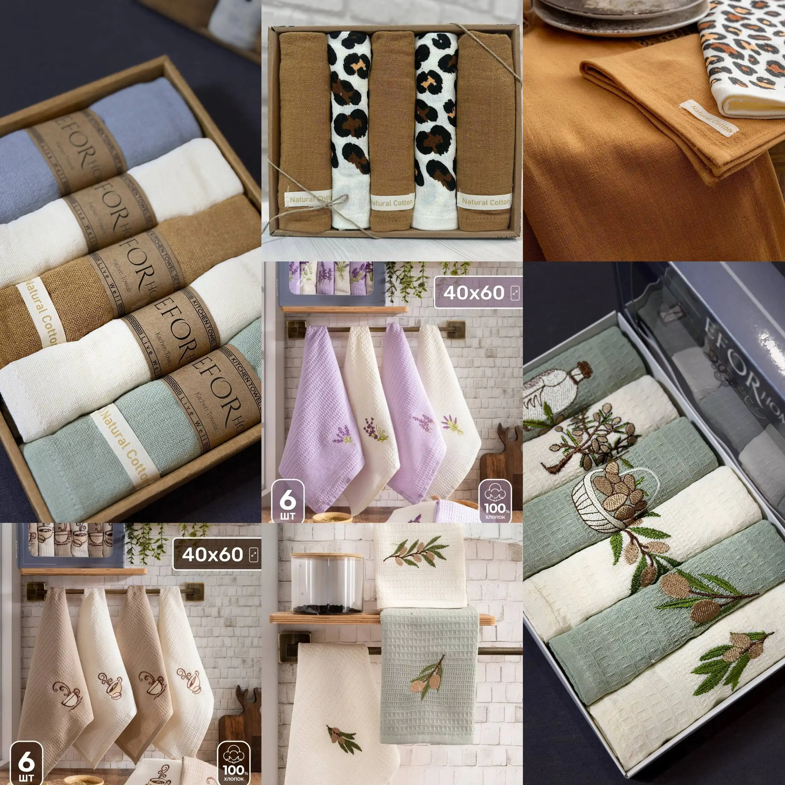 Шикарные полотенца для кухни и подарочные наборы - Текстиль для дома (Для дома и дачи) в Энгельс