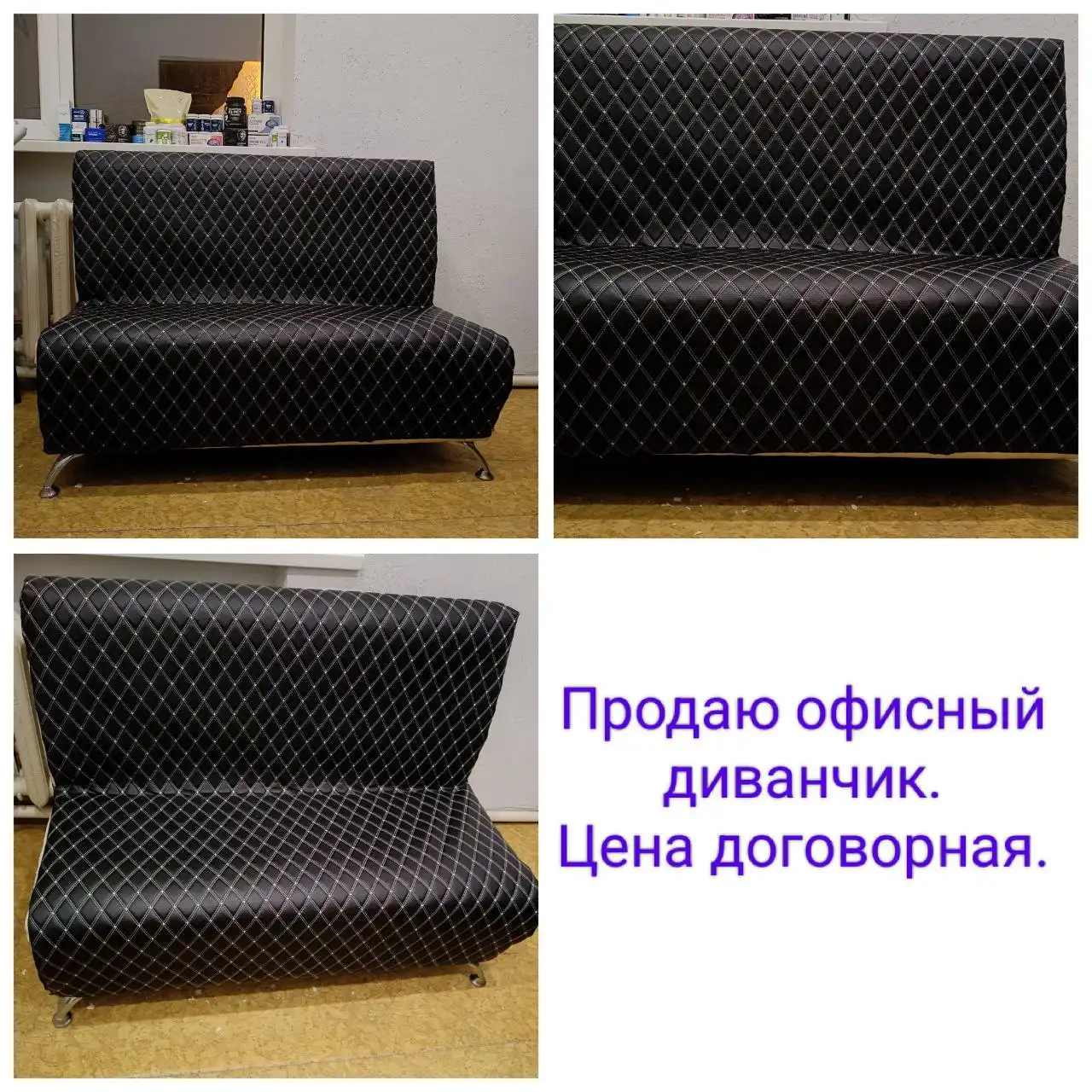 Объявление от Юлии в Энгельсе - Барахолка в Энгельс