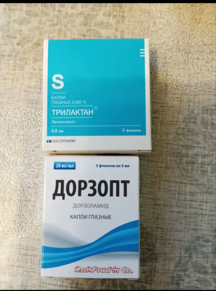 Продажа глазных капель - Лекарства (Красота и здоровье) в Энгельс