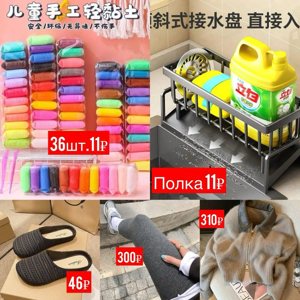 Обучение покупке товаров из Китая - Обучение (Услуги) в Энгельс