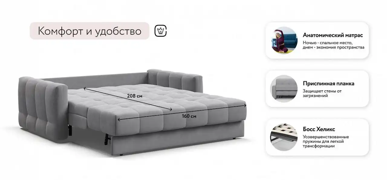 Диван Босс слип с металлокаркасом и пружинным блоком - Мебель (Для дома и дачи) в Энгельс