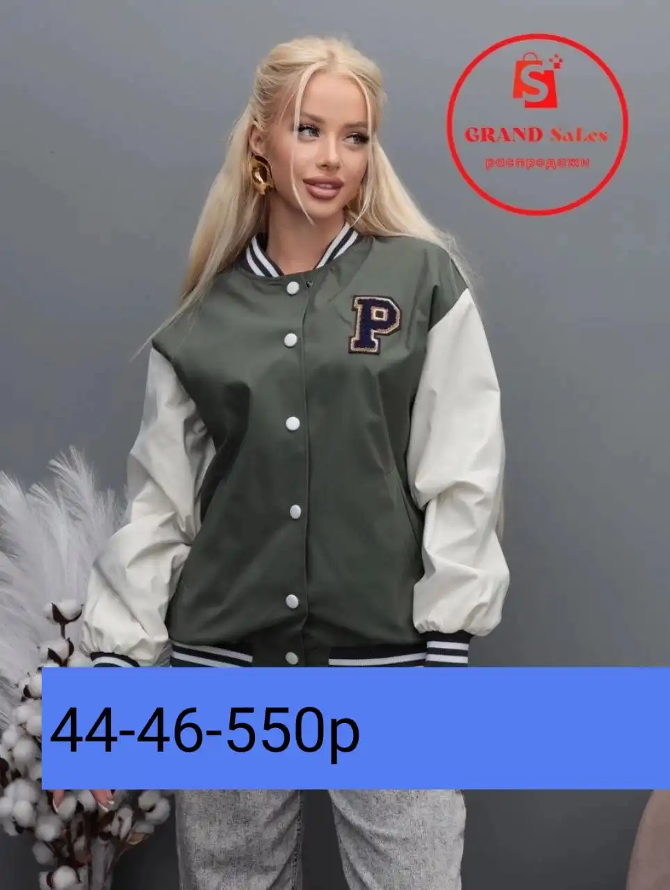 Ветровка новая без буквы - Одежда в Энгельс