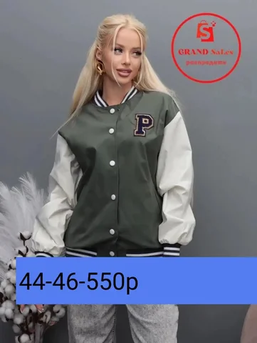 Ветровка новая без буквы - Спортивная одежда в Энгельс