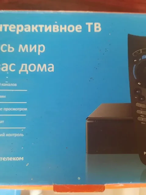 Продам товар в Энгельсе - Бижутерия в Энгельс