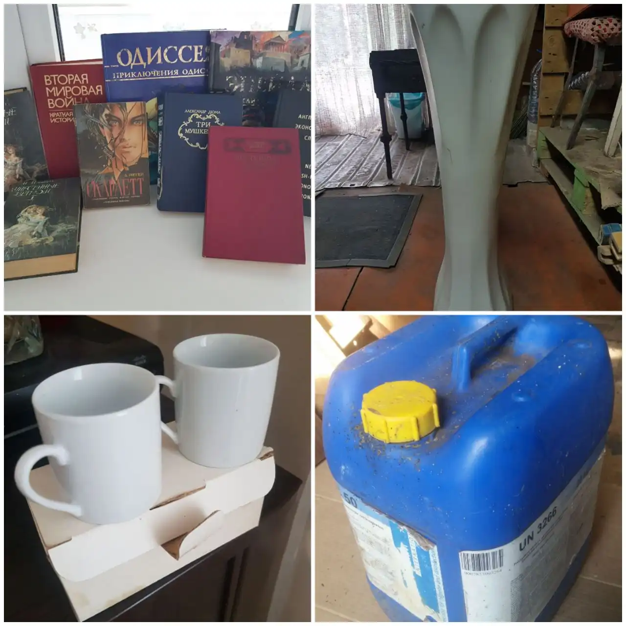 Разные книги, подставка под раковину, чашки для кофе 50мл, пластмассовая канистра - Барахолка в Энгельс