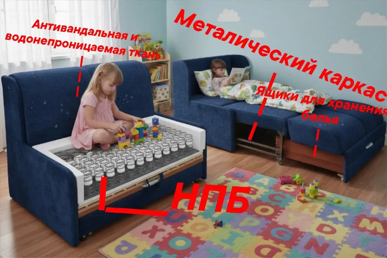 Мини ТЕХАСС диван с ящиками для хранения - Мебель (Для дома и дачи) в Энгельс