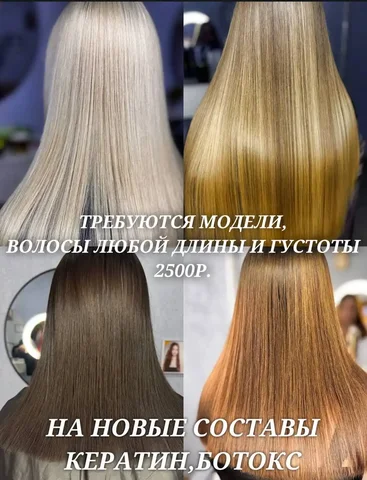 Объявления обо всём в Энгельсе - Барахолка в Энгельс