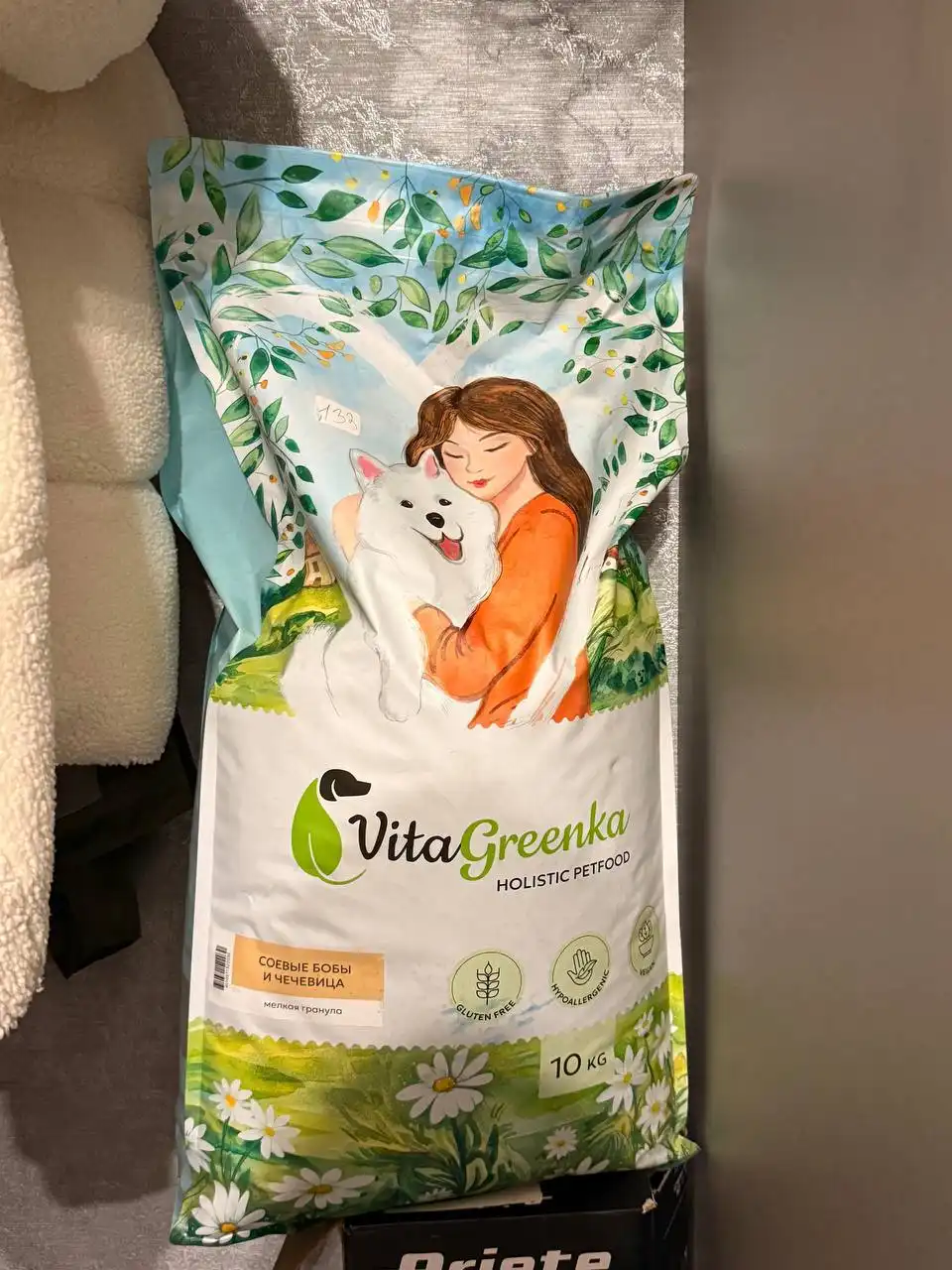 Корм для собак гипоаллергенный ХОЛИСТИК 10 кг - Корм для собак (Животные) в Энгельс