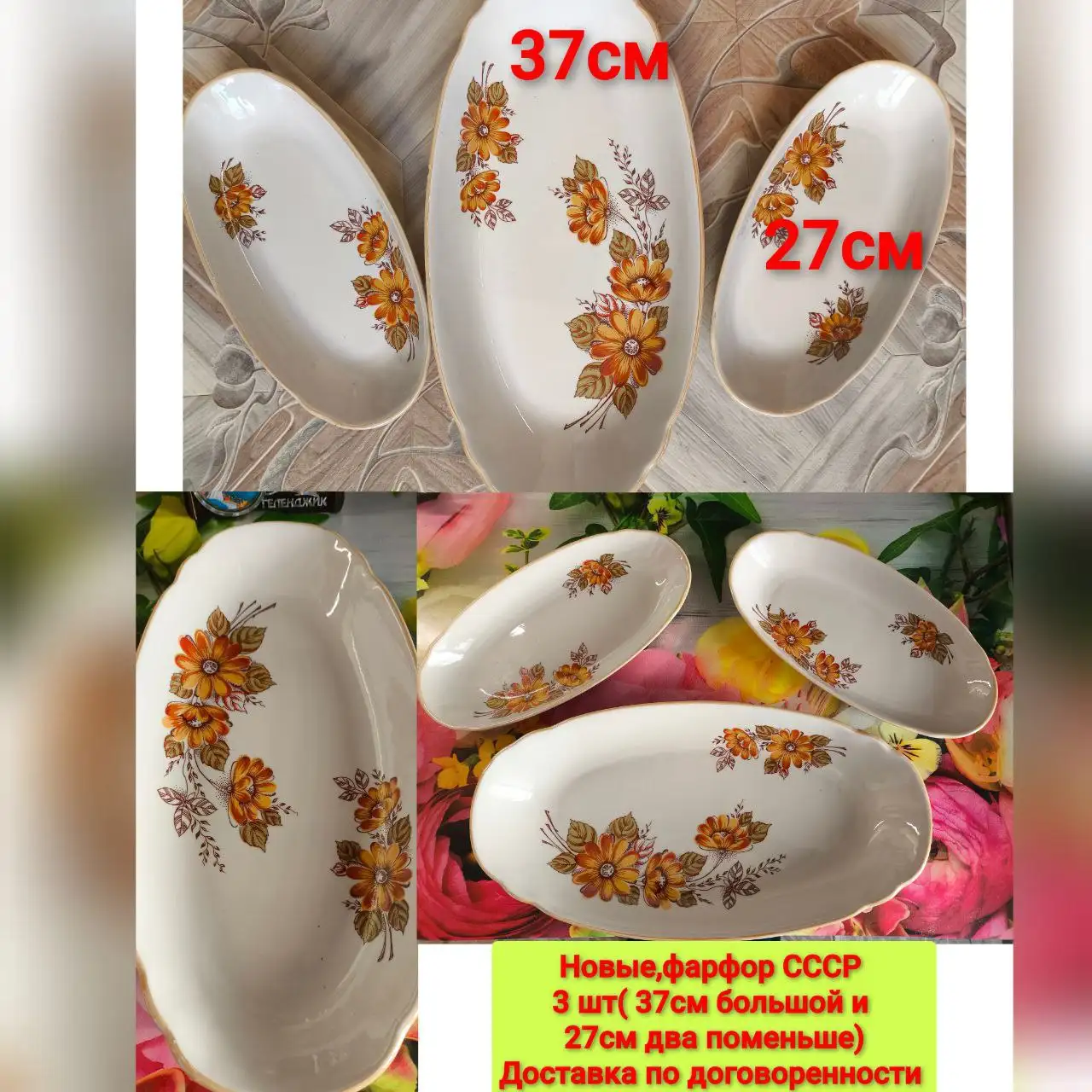 Объявления обо всём в Энгельсе-Саратове - Барахолка в Энгельс-Саратов