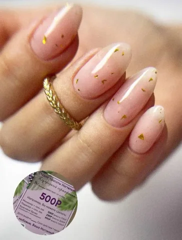 Студия маникюра НогтепилЪня приглашает новых клиентов - Красота в Саратов