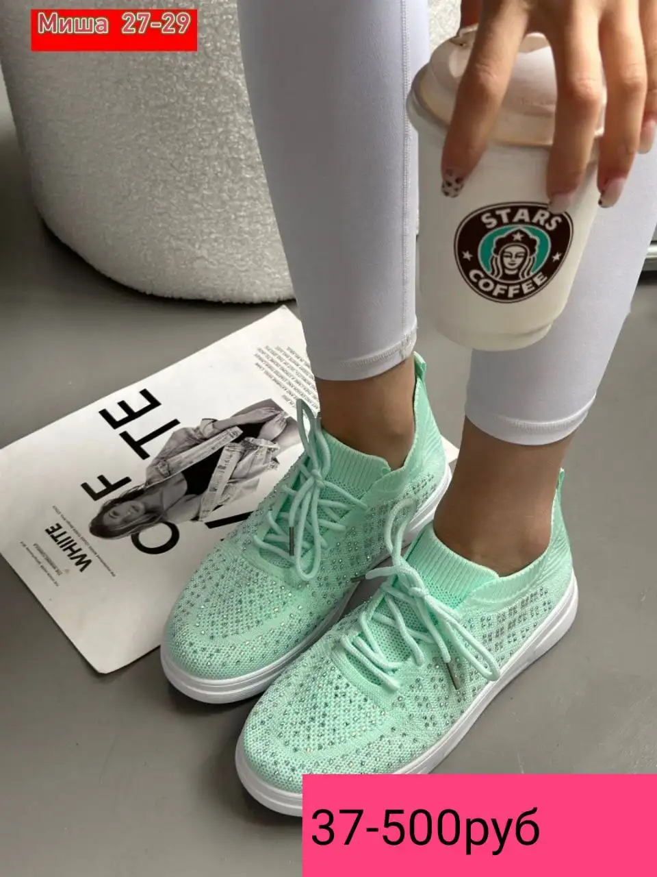 Обувь последние размеры - Обувь (Одежда) в Энгельс