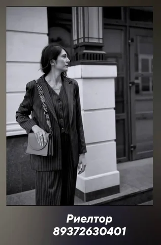 Продажа квартиры в Энгельсе - Недвижимость в Энгельс