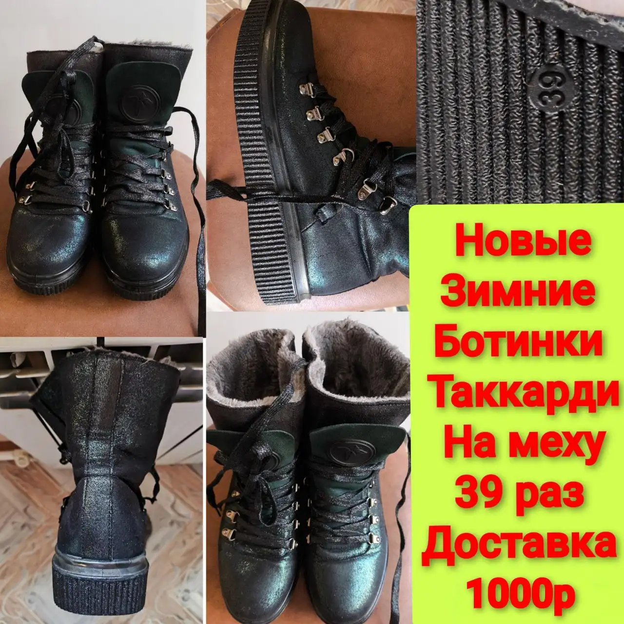 Объявления обо всём - Барахолка в Энгельс-Саратов