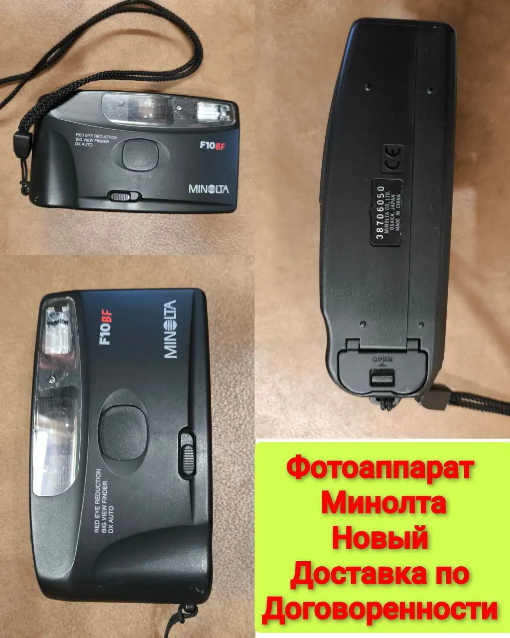 Объявления обо всём - Барахолка в Энгельс-Саратов