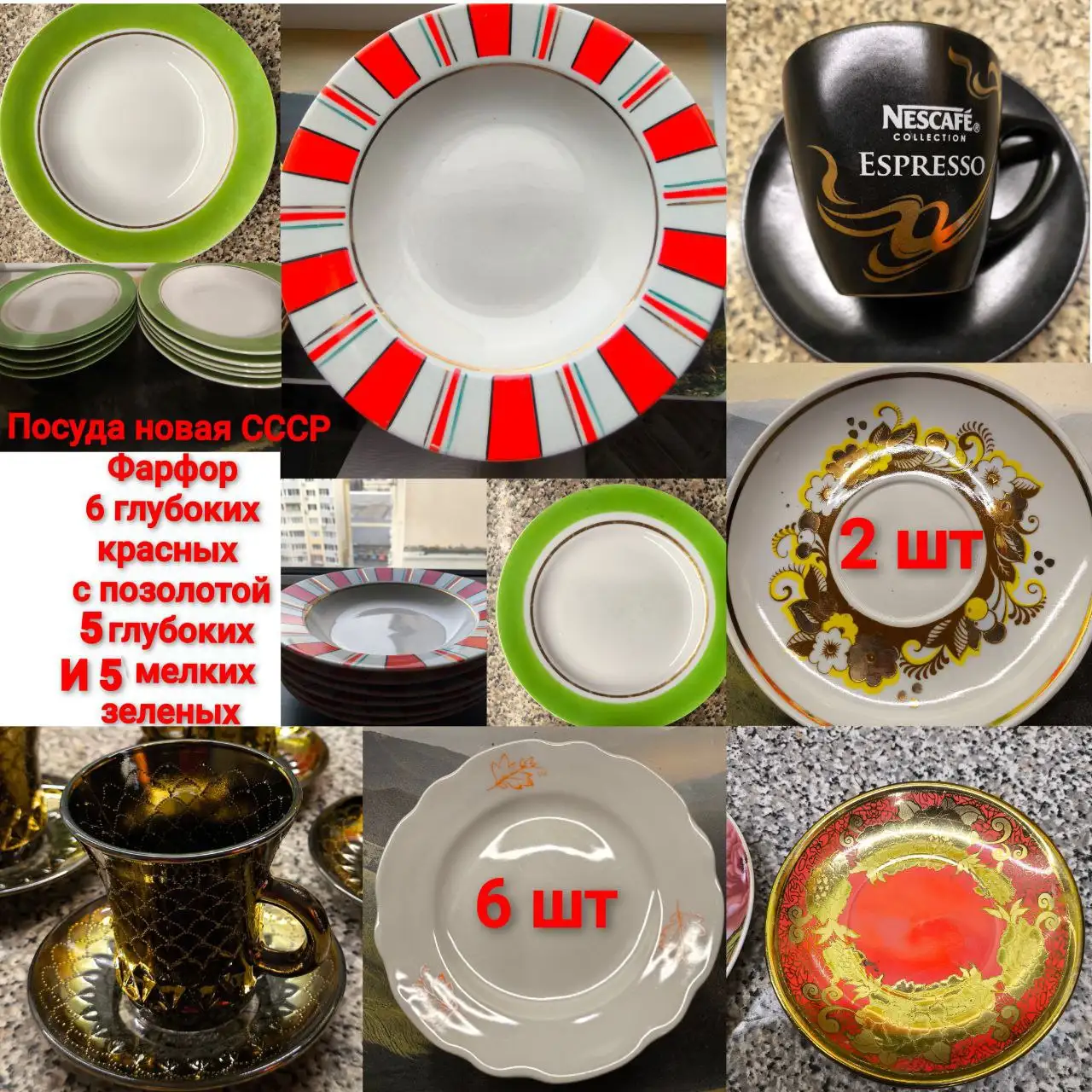 Объявления обо всём - Барахолка в Энгельс-Саратов